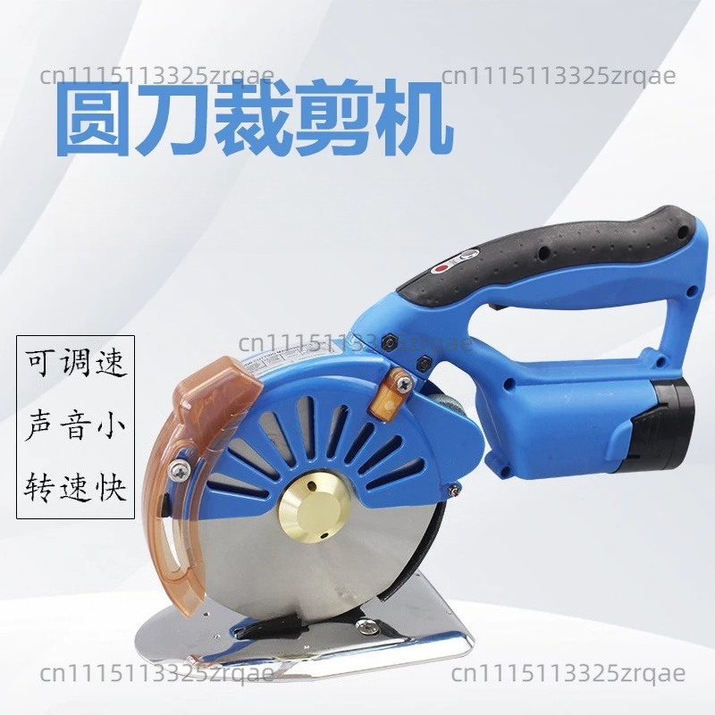 Cordless Electric Scissors Fab - Rotary Cutter Fabric review and price