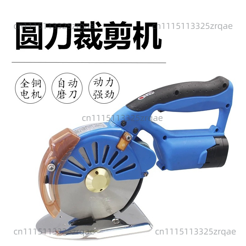 Cordless Electric Scissors Fab - Rotary Cutter Fabric review and price